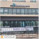 선경동물병원 이미지