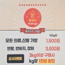 신박한보물창고 이미지