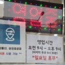 장가네칼국수 | [평택] 장가네 칼국수 후기