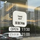 장수오리 구미점 | 구미 점심특선 맛집 장수오리 구미점