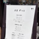 츠토