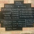 전봇대 옆 | 숯불닭발 맛집 선정릉역 전봇대 , 포차 감성 선정릉역 맛집 후기