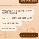 예뿌잔아 | 2025 815런 후기 &gt;_&lt;