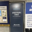 에이스 A·I센터 | 💒 w e d d i n g 2-3 :: 웨딩홀 투어 (광명역 웨딩홀 _ 광명무역센터컨벤션 _ 솔직후기, 계약 X)