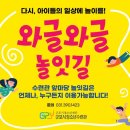 군포시청소년수련관 이미지