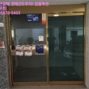 각산리 마을회관 이미지