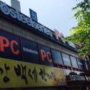 동아청구앞사거리 이미지