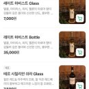 바이스벌사 디저트