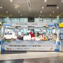 코레일유통청량리역