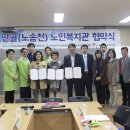 노송천노인복지관 이미지