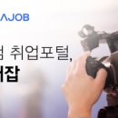 ★<b>KBS</b>진주★ <b>KBS</b> <b>1</b><b>라디오</b> (라이브 진주) 리포터 구인 (~채용 시까지)