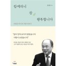 참사랑도서 쇼핑하우