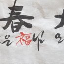 복님 이미지