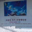 한양다방 - 남양주시 퇴계원로 10 | 한양다방