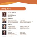 동국대학교 국제정보대학원 이미지