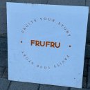 면목동-161 | 결혼 준비#2[프루프루 과일바구니] 양가 첫 선물 과일바구니 후기