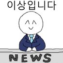 강화촌