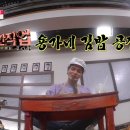 김밥공장 - 중랑구 면목로74길 29 | 김밥공장