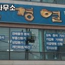 법무사 행정사 박경열사무소 이미지