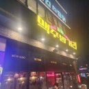 하노이맥주밤거리산척점