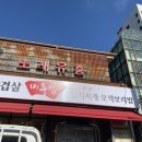 경기도 수원시 권선구 권광로 123 (권선동) 이미지