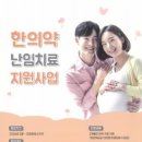 부평구보건소 이미지