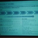 네오플럭스 | [안병현의 채용설명회]㈜네오플럭스 컨설팅사업본부 Business Analyst 모집 설명회 후기