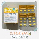 디자인JS - 수원시 영통구 매탄로 194 | 리포좀 알부민, 부모님 선물로도 좋은 JS 알부민 후기