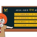 한솔+수학영어학원 이미지