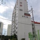 완산고을