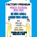 신평코아루아파트(16신규) | 부산 욕실 화장실 환풍기 교체 후기