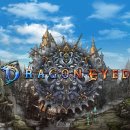 드래곤 소프트 이미지