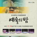 부산광역시문화회관대극장 이미지