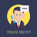 화진행정사사무소 이미지