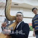 사이공빌리지