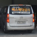 고려체대입시동탄교육원