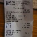 성신슈퍼 네이버블로그