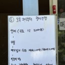 도둑골신규 이미지