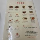 서울대입구 샤로수길 &#39;모다밥상&#39; 가성비식당 후기