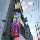 통영해안로 이미지