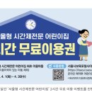 효창어린이집 이미지