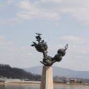 중앙탑공원 이미지