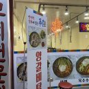 푸른초양꼬치