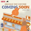 팝스토어편의점 티스토리