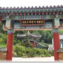 백운사 경내 이미지