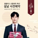 홈플러스 안동점 이미지