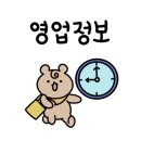 김명자굴국밥화북점 이미지