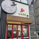 청담동마녀김밥 안산중앙점 | 안산 중앙동 청담동마녀김밥에서 찾은 인생 식감! 혼밥하기 좋은 분식집 마녀김밥