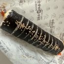 김밥마을한분식 이미지