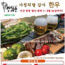 영석축산 이미지